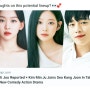 김민주 검토중 언더커버하이스쿨 MBC 2025년 공개예정/서강준.진기주와 호흡