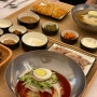 김해율하카페거리맛집 부산댁 율하 부산밀면 돈까스밀면세트