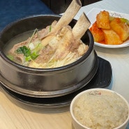[경기광주] 역동 맛집 명륜진사갈비 광주역동점 점심식사 후기
