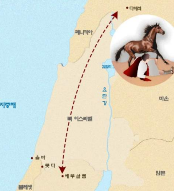 사도행전 9장 1절~43절 바울이 예수님을 만남, 아나니아의 바울 안수, 죽은 도르가를 살림 : 네이버 블로그