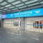 인천 나트랑 깜란공항 제주항공 7C4909 모바일 체크인 좌석 에어카페 가격 새벽도착