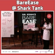 [영어리스닝|발표] BareEase @ Shark Tank ||룩룩잉글리쉬