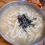 [강북구 수유 맛집] 옛가칼국수