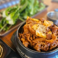 송도센트럴파크맛집 청년쌈밥 가성비 좋은 송도밥집