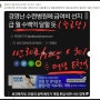 매달 8000억씩 세금 날리는 공무원?..실패한 정책의 책임 추궁을 당하지 않는 공무원..유튜버 유나으리 ..