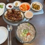 대전 오문창 순대국밥