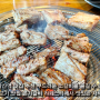 정발산역 맛집 부드러운 소갈비를 즐길 수 있는 일산 고기 맛집 본가갈비 라페스타