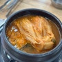 대전 노은동 / 갈비김치찌개로 유명한 식당 (공주 동학사 초가집과 비교 후기) 권인순갈비김치찌개