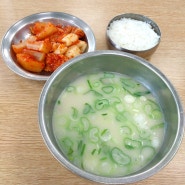 김포 국밥 맛집 감정동 신선설농탕 포장도 가능 내돈내먹