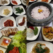 [인천] 을왕리, 왕산해수욕장 근처 한식 맛집 - 나들목식당