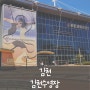 [김천] 김천 수영장 (일요일 자유수영 후기)김천 실내수영장, 김천 50m 수영장 다녀와봄 😎