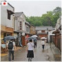 오사카 여름 여행 비추? 일본 장마 기간, 여름 날씨 알아보기