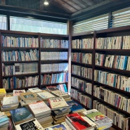[완주] 헌책방과 북카페, 책박물관이 있는 '삼례책마을'