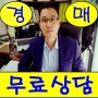 용인시 기흥구 보정동 용인보정꿈에그린아파트경매!(수인분당선 보정동아파트 대박장만기회^)
