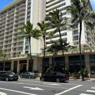 [하와이 신혼여행]인터파크 투어 예약ㅣ가성비와 접근성 좋은 하와이 힐튼가든인 와이키키 비치 호텔 (비용, 내돈내산 솔직후기)