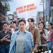 [영화] 시민덕희 (2024)