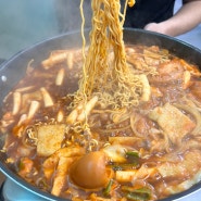 [신당역 맛집] 마복림할머니집(웨이팅,주차)