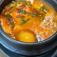 [울산 북구] 명촌 맛집 룸이 있는 순두부찌개, 명촌순두부보쌈