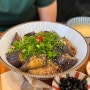 산본 얼룩말식당 가지덮밥 일본가정식으로 깔끔하고 맛있네요