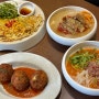 경주 황리단길 맛집 취향가옥 : 퓨전 한식 식당
