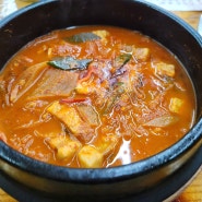 독산동 점심메뉴추천식당~생고기김치찌개추천!!