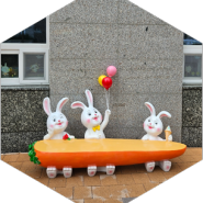 여수지사 국공립 웅천마린파크에시앙 어린이집 당근 토끼 벤치 조형물 설치