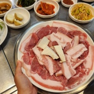 울산 수암생고기 달동먹자골목 맛집 묵은지 김치가 대박