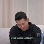 "강형욱, 견주에 안락사 말한 뒤 노래 불러"…이경규 발언 재조명
