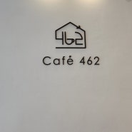 [건대카페] 건대신상카페 cafe462 에서 맛있는수제케이크 포장!!