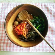 집밥일기: 비빔밥