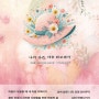 보라제이의 '나의 아픈 마음 위로하기', '대한민국에서 살아남는 생존법' '시집- 아직도 꿈꾸는 여자(개정판)'이 전자책으로 출간되었습니다.