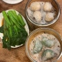홍콩 딤섬 맛집 셩완 뉴힝팻딤섬 후기