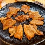 부산 남포동 맛집-오겹살과 양념갈비가 맛있고 회식장소로 좋은 구워주는 고기집 [해강숯불갈비] 점심특선
