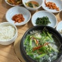 진영읍밥집 주남저수지맛집 금수정 복어요리전문점