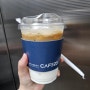 [GS25 편의점 커피] 아이스 진짜우유라떼 내돈내산 후기(연한 커피 좋아하는 분들 강추!)