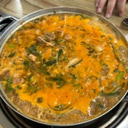 안동 와촌식육식당