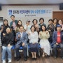 장안구 정자2동 주민자치회, 2024년 주민자치센터 강사·수강생 간담회 개최