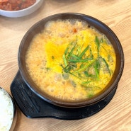 광진구맛집 구의역 깔끔한 국밥한그릇 소유담순대국 내돈내산