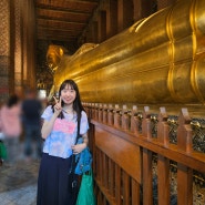 태국 방콕 자유여행 2일차🇹🇭