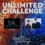 내한소식｜UVERworld&CNBLUE UNLIMITED CHALLENGE 내한공연 소식 정보📢(feat. 우버월드 첫 내한공연💖/블리치 주제가✨/씨엔블루 합동공연)