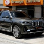 BMW X7 40i 엑스펠 썬팅과 전체PPF 작업을 진행했습니다.