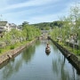 [여행/Travel] 오카야마를 선택한 이유 "구라시키 미관지구"여행하기
