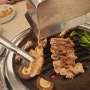 양산 맛집 양산 돼지갈비 봉화숯불갈비 가브리살 생갈비 민물새우 된장찌개 메뉴 추천
