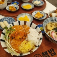 미금역 맛집 [핵밥] 항정살, 연어덮밥 정식