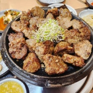 단양 떡갈비 단양 맛집 '가연'에서 떡갈비 외식했어요