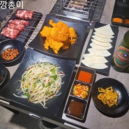 파주 금촌역 금촌동 맛집 술집 한양꼬치 양꼬치 꿔바로우 칭따오 맥주 숙주볶음 또띠아 무료 주차정보