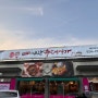대전추어탕맛집 “박혜경예담추어명가 대전반석점”