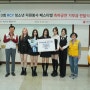 리센느, '제13회 RCY 청소년 자원봉사 페스티벌' 출연료 전액 기부