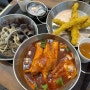 직접 뽑는 가래떡 떡볶이 맛집 '도가방' 문정역 분식