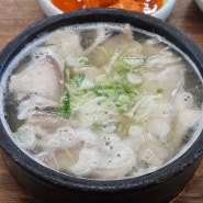 [해운대 돼지국밥] 깔끔한 맛, 푸짐한 양의 극동돼지국밥